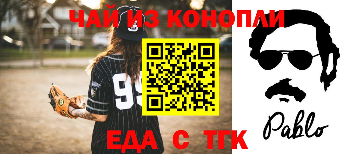 Сертолово  Canna-Cookies марихуана  Вход с VPN 