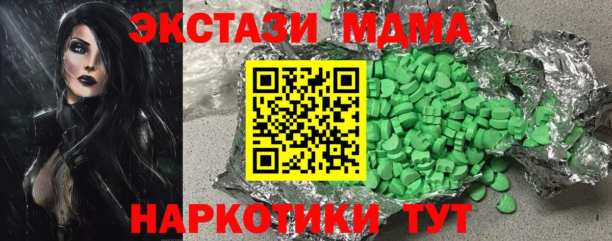 ЭКСТАЗИ 99% Сертолово
