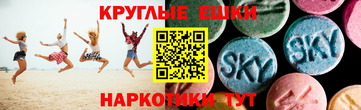 Экстази  Вход с VPN  Сертолово  Экстази таблы  Ecstasy бентли 