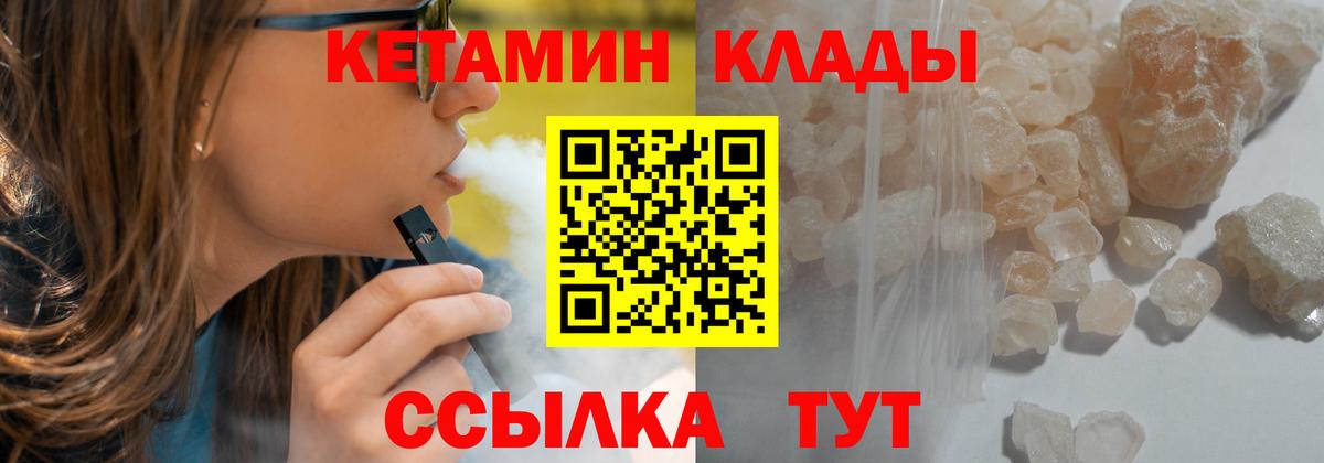 Сертолово  Кетамин ketamine  блэк спрут сайт  Кетамин ketamine  это формула  Вход с VPN 