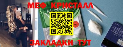 метамфетамин Ивантеевка