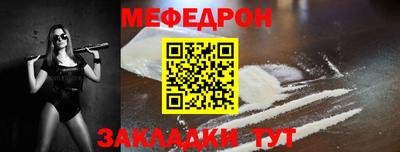метамфетамин Ивантеевка