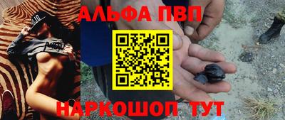 мефедрон Иваново