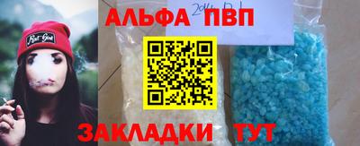 метамфетамин Ивантеевка