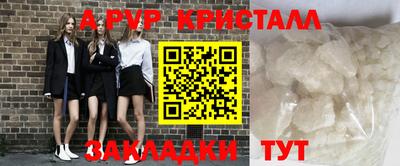 кокаин перу Железноводск