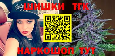 метамфетамин Ивантеевка