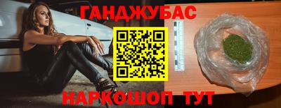 метамфетамин Ивантеевка
