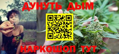 мефедрон Иваново