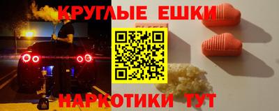 мефедрон Иваново