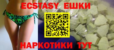 метамфетамин Ивантеевка