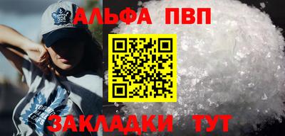 мефедрон Иваново