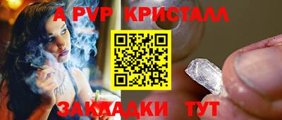 кокаин перу Железноводск