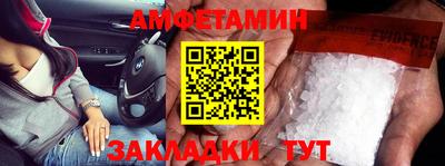 мефедрон Иваново