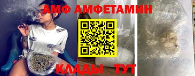 мефедрон Иваново
