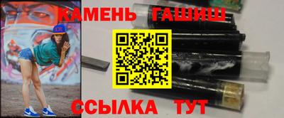 кокаин перу Железноводск
