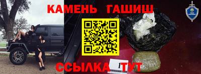 гидропоника Ефремов