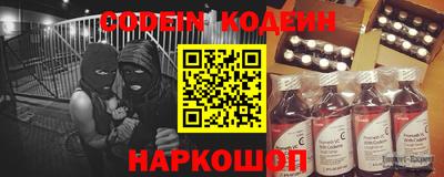 мефедрон Иваново