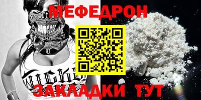 mix Железногорск