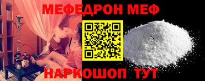 метамфетамин Ивантеевка