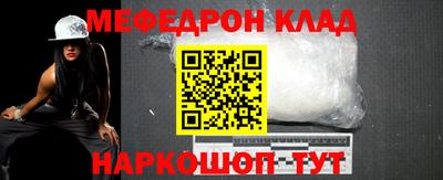 метамфетамин Ивантеевка