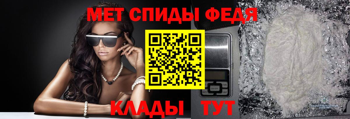 Первитин пудра  Вход с VPN  Сертолово 