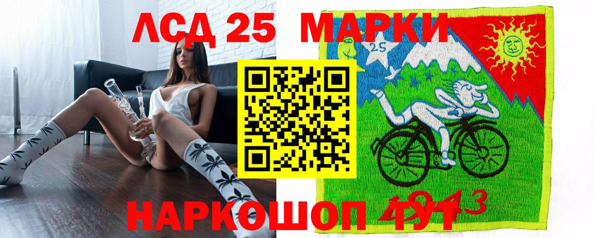 Марки N-bome 1500мкг Сертолово