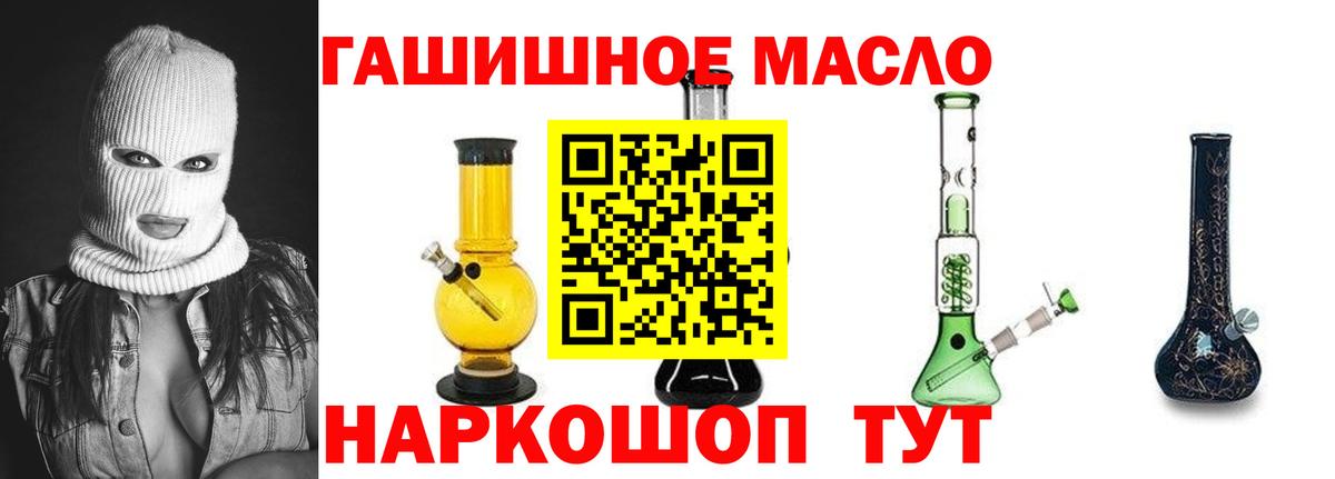 Дистиллят ТГК Wax Сертолово