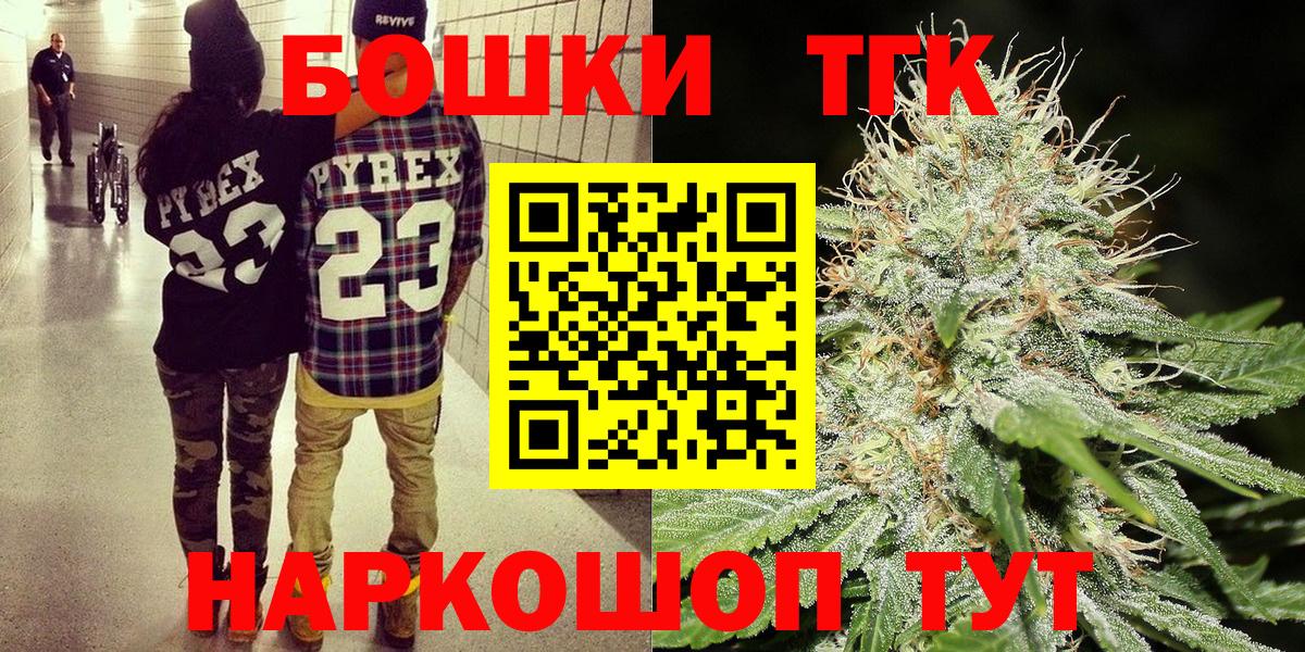 Бошки марихуана LSD WEED Сертолово